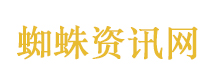 外交部回应德国外长涉华言论